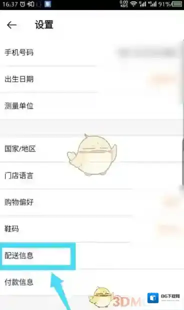 Nike点击