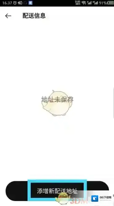 Nike添加