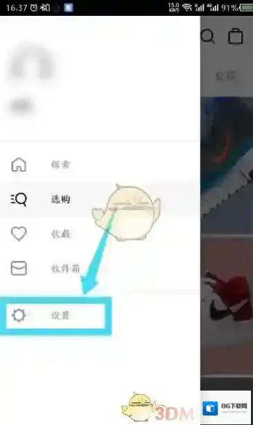Nike界面
