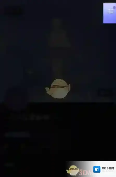 微光三横