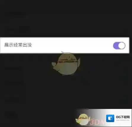 微光出没
