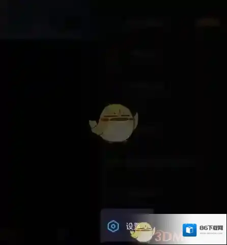 微光设置