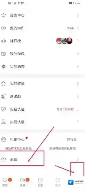 Nico点击