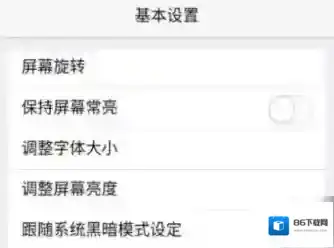 X浏览器就可以