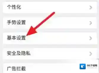 X浏览器下载