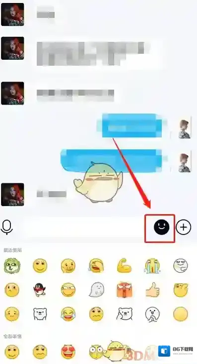 QQ弹射