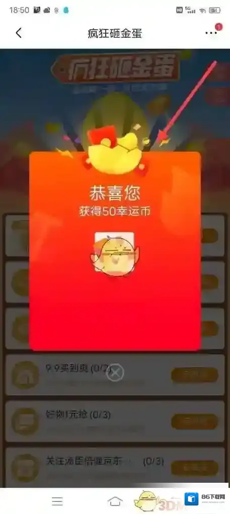 京东如下图
