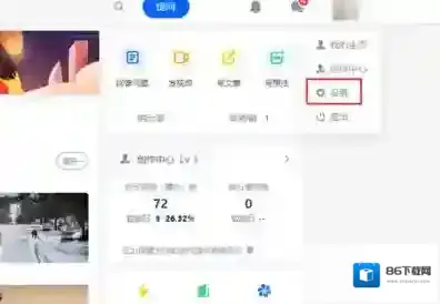 知乎屏蔽