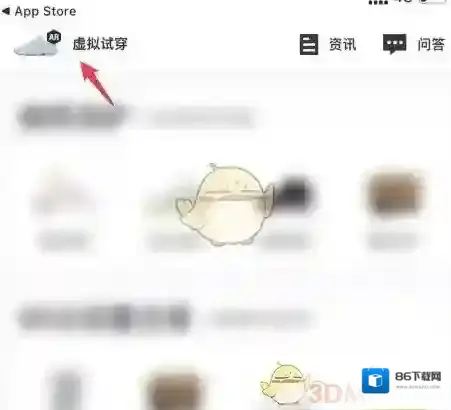 得物相机权限