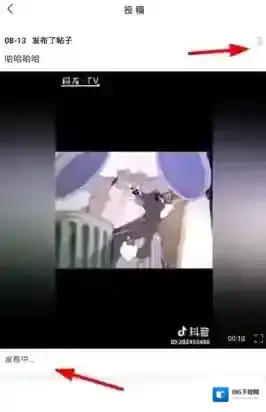 皮皮虾视频