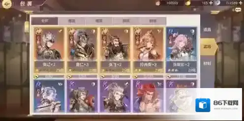三国志幻想大陆阵容