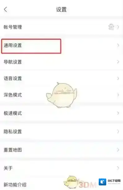 百度地图点击