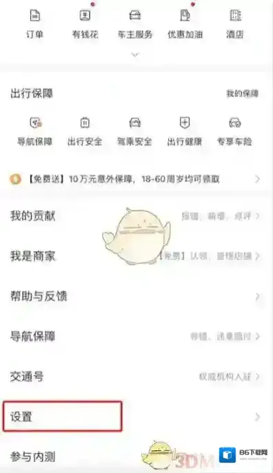 百度地图功能