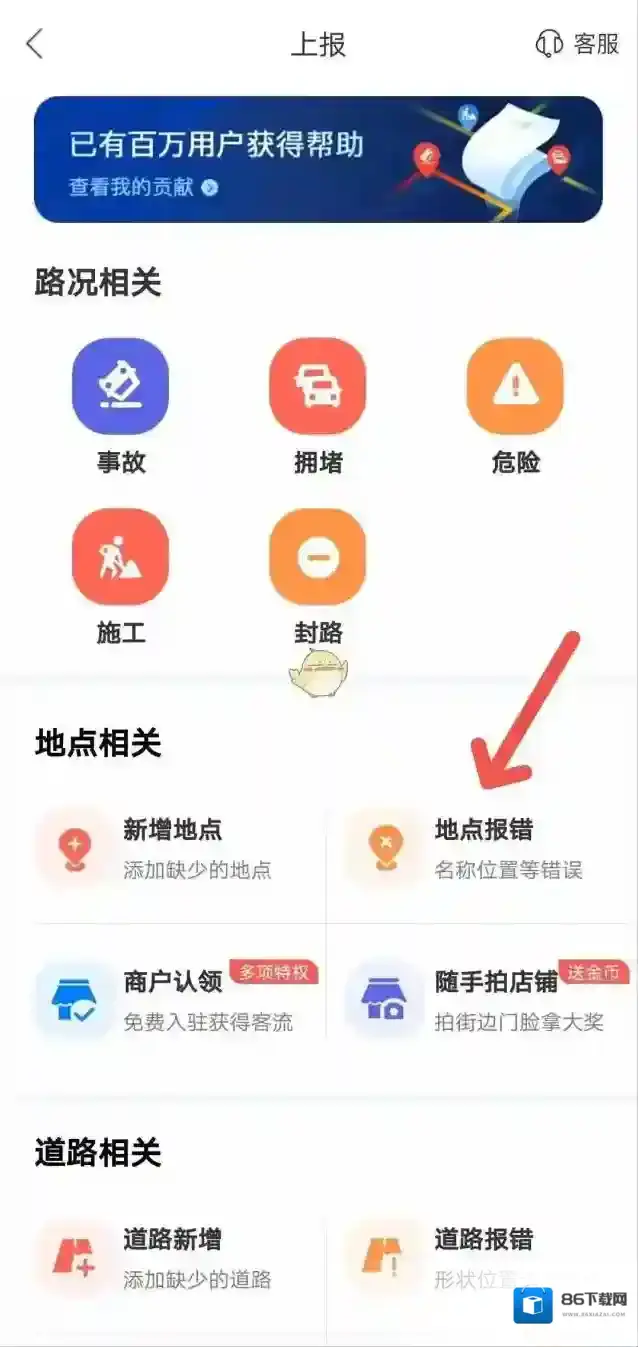 百度地图来源于