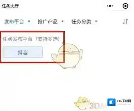 醒图选择