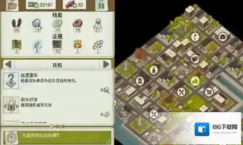 又一个案子解决了案子