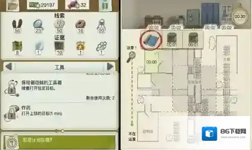 又一个案子解决了失败