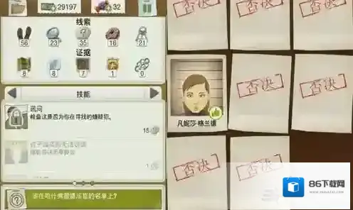 又一个案子解决了卧底