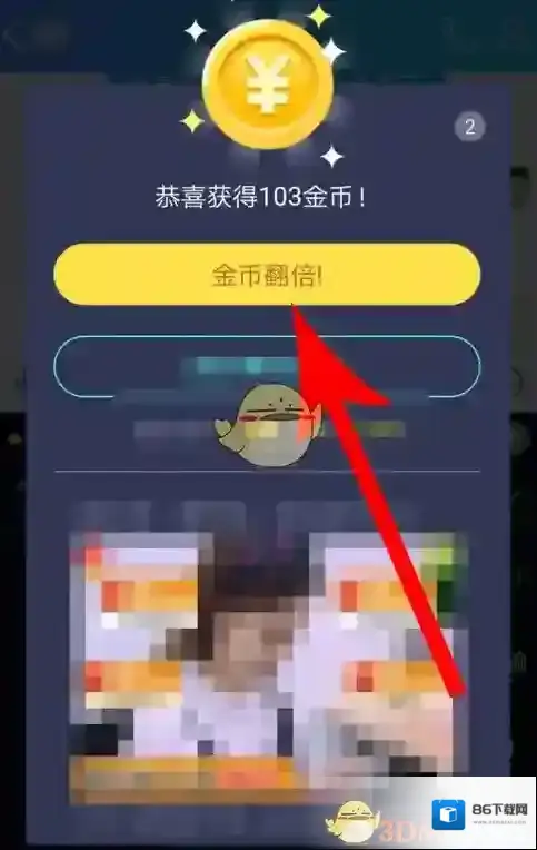 趣输入提现