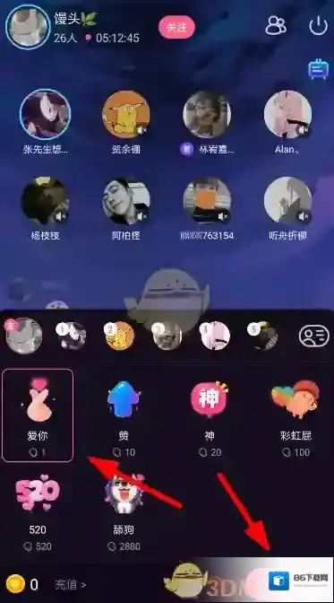 最右也就是