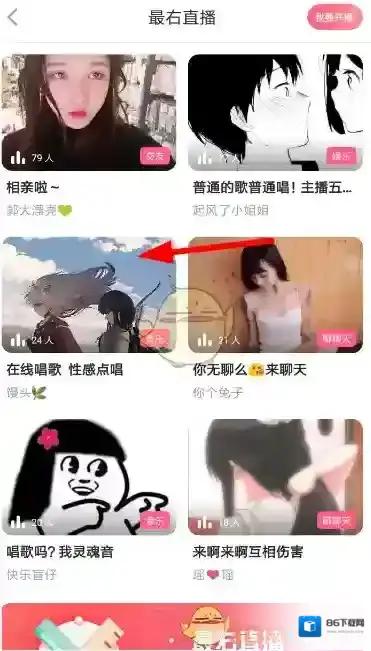 最右礼物