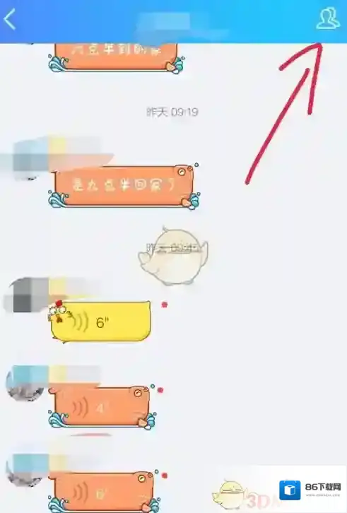 QQ粉丝团