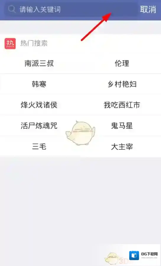 石头阅读热门排行