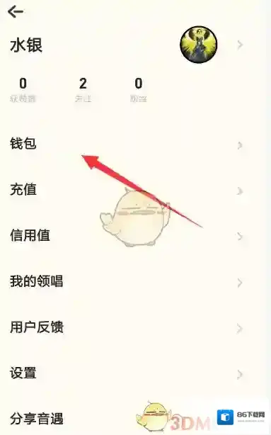 音遇就得