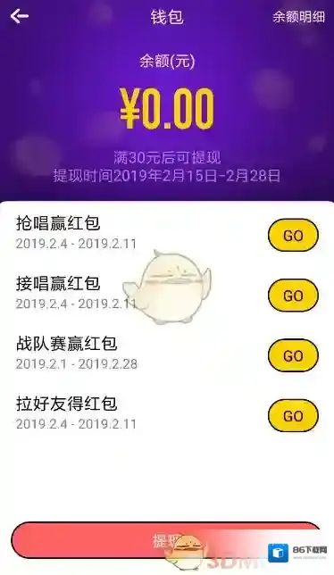 音遇我们可以