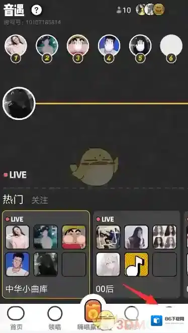 音遇就可以