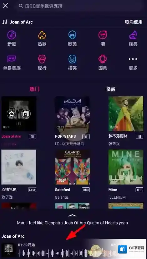 微视音乐