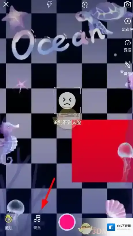 微视剪辑