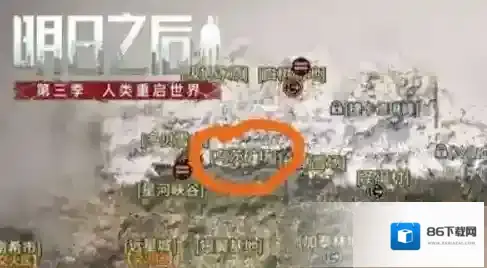 明日之后动物