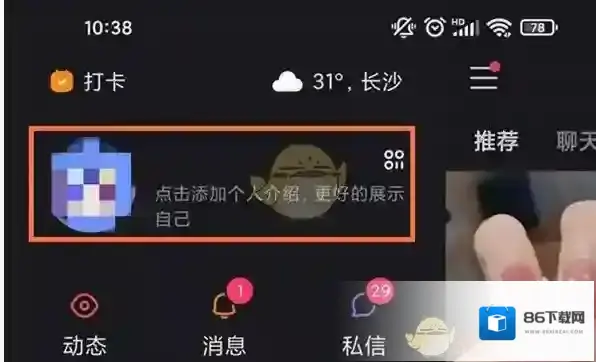 快手图片