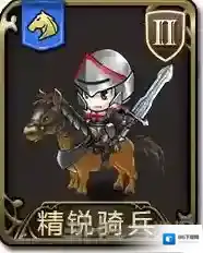 梦幻模拟战手游精锐骑兵怎么样 精锐骑兵属性图鉴介绍