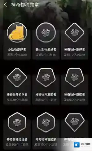 支付宝发现