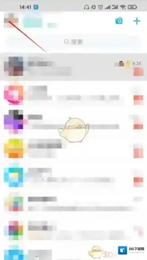 QQ关联