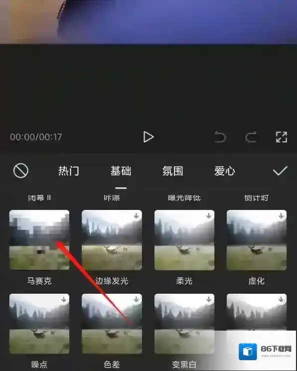 剪映画中画