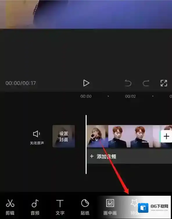 剪映视频