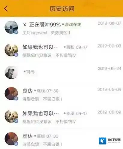 和平营地营地