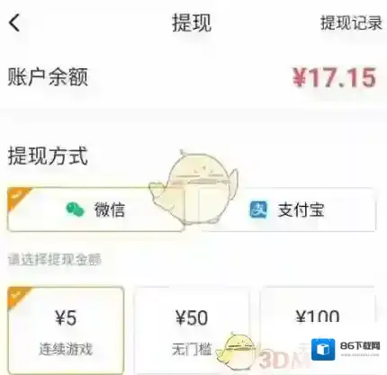 233乐园提现