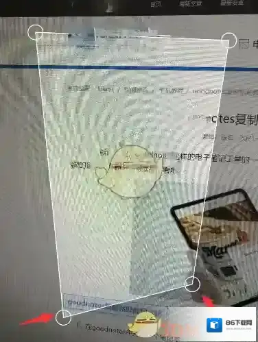 goodnotes点击