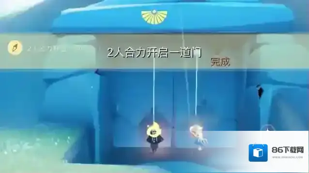 光遇禁阁