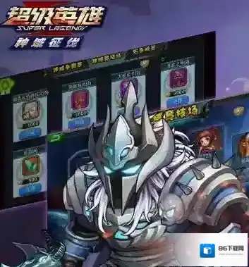 超级英雄悟空