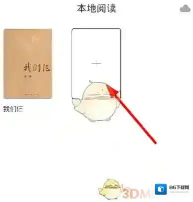 藏书馆书籍