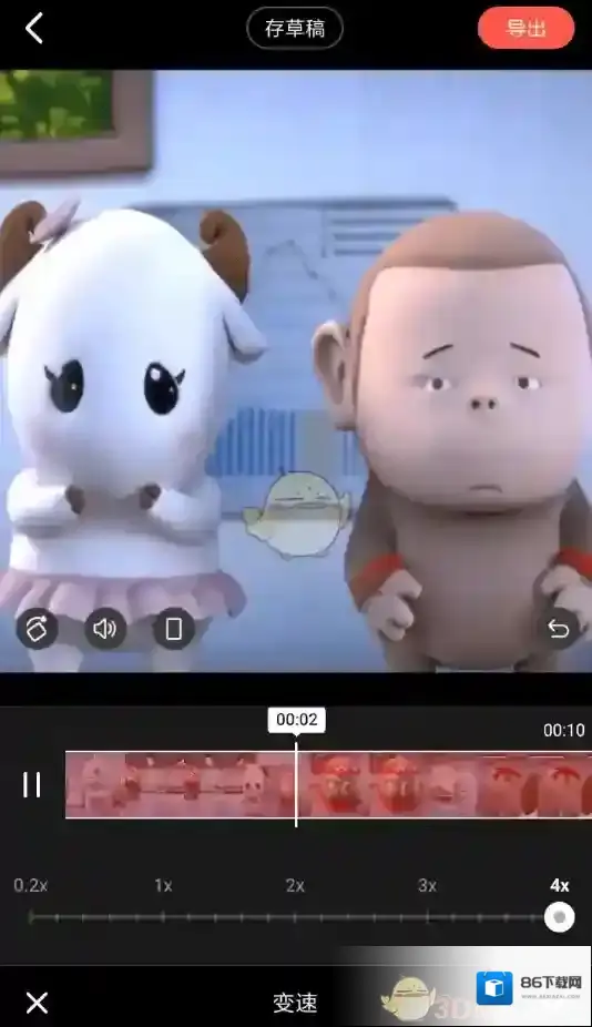 快影 设置