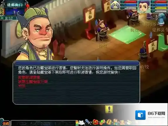 梦幻西游条件