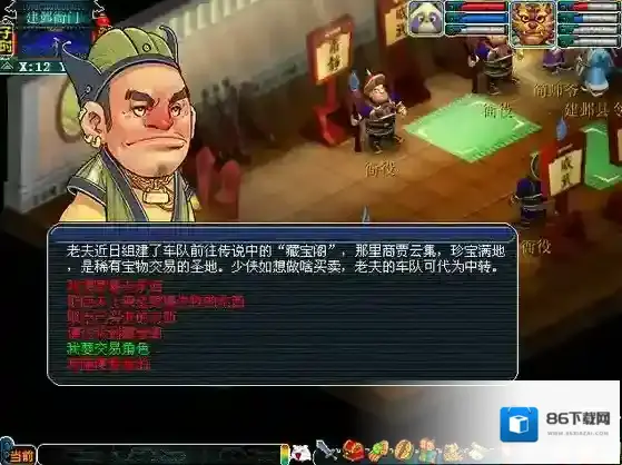梦幻西游卖号需要什么条件 卖号注意事项