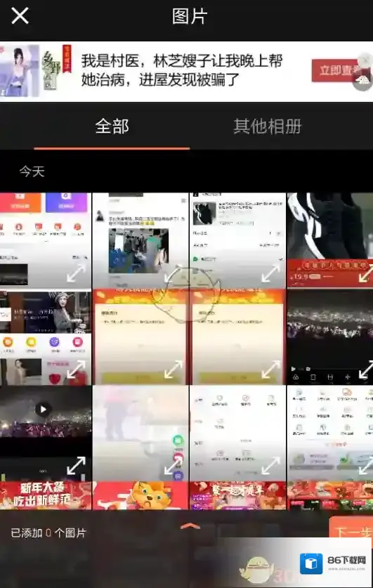 小影就得