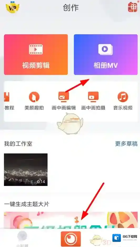 小影照片